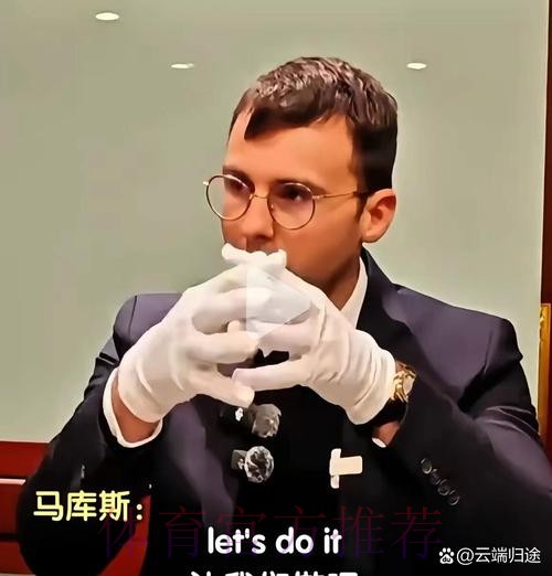 主持人：特巴斯他不能为利益将西甲俱乐部当傀儡