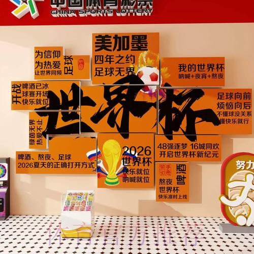世界杯下注入口 世界杯下注入口