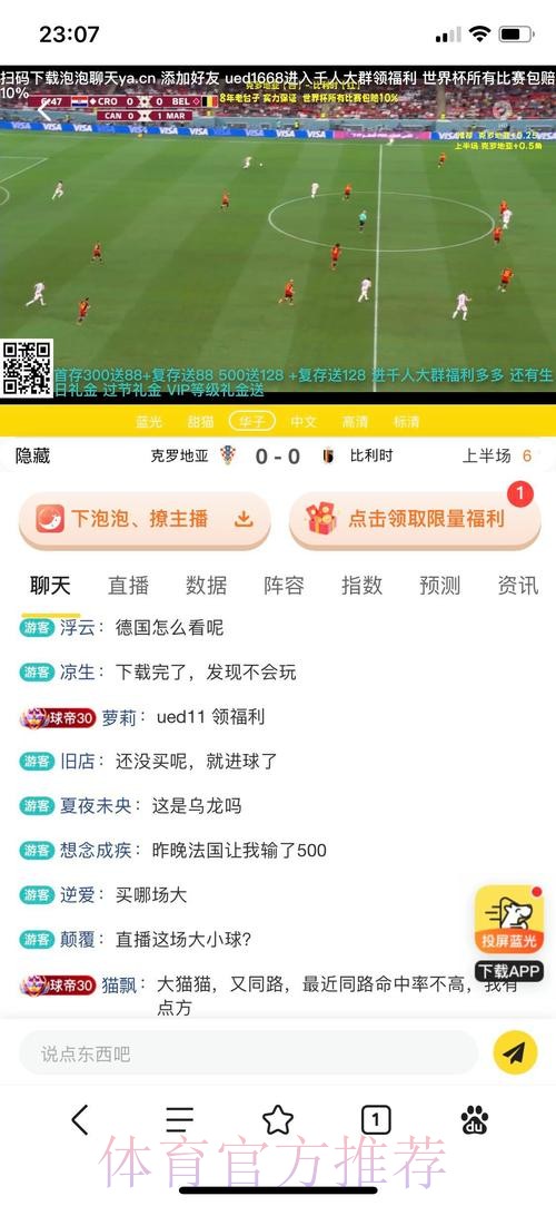 官方授权平台:世界杯投注指南 官方授权平台:世界杯投注指南